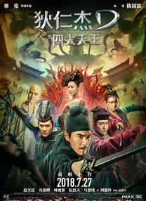 欧美日韩激情视频8区